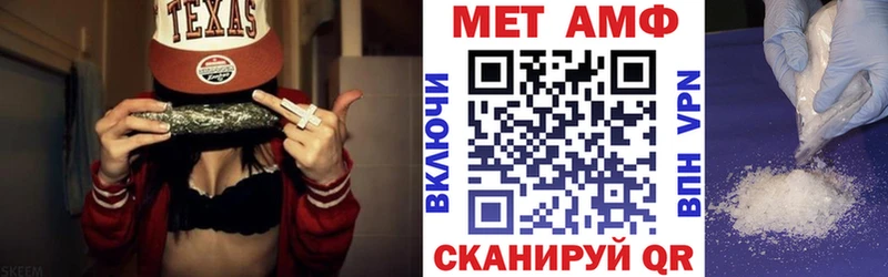 АМФЕТАМИН Розовый Александровск-Сахалинский