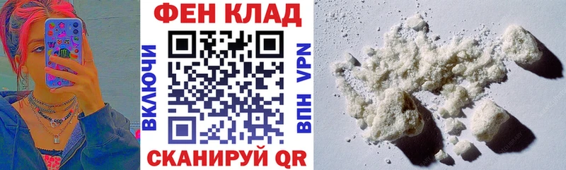 кракен рабочий сайт  Александровск-Сахалинский  АМФЕТАМИН 98% 