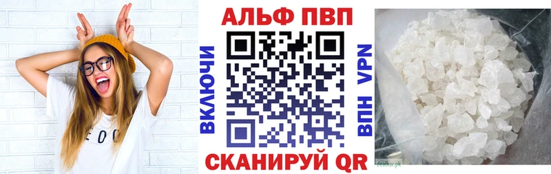 A PVP Соль  Александровск-Сахалинский 
