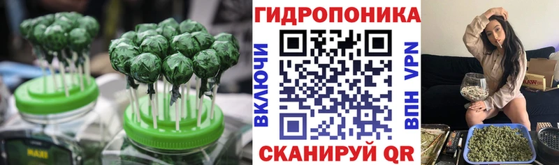 Cannafood конопля  Александровск-Сахалинский 