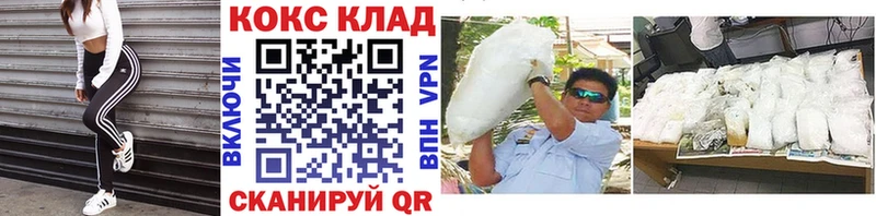 КОКАИН FishScale  где купить наркоту  shop официальный сайт  Александровск-Сахалинский 