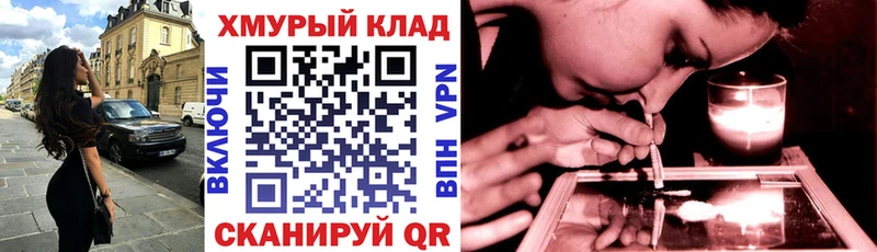ГЕРОИН белый  Александровск-Сахалинский 