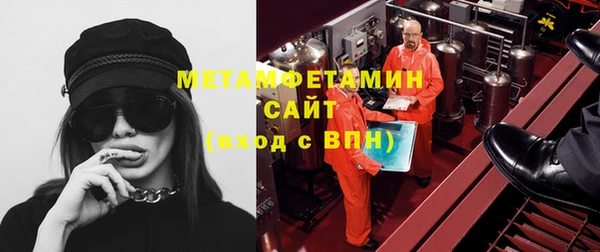 МДМА Лабытнанги