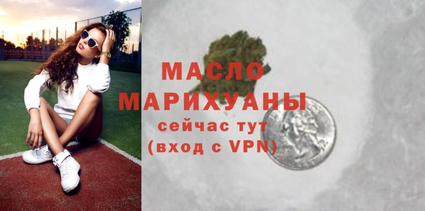 МДМА Лабытнанги