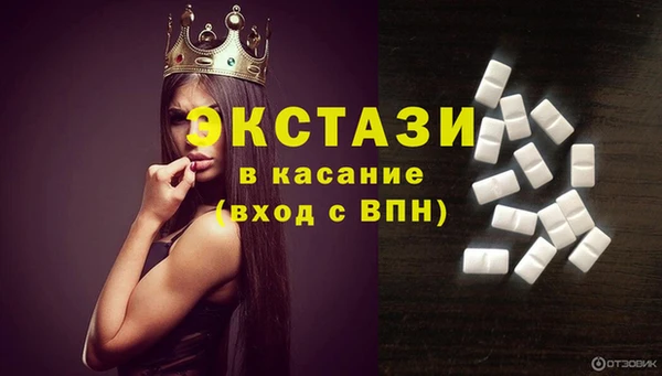 COCAINE Армянск