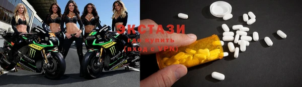 мефедрон VHQ Ладушкин