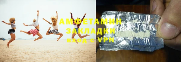 мефедрон VHQ Ладушкин