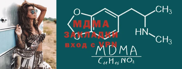 кристаллы Алзамай