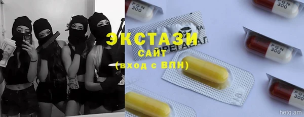 COCAINE Армянск