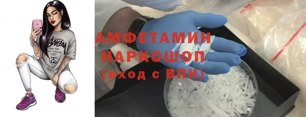 скорость mdpv Алексеевка