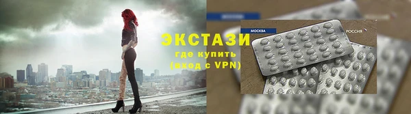 COCAINE Армянск