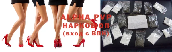 кристаллы Алзамай