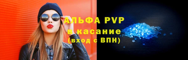 мефедрон VHQ Ладушкин