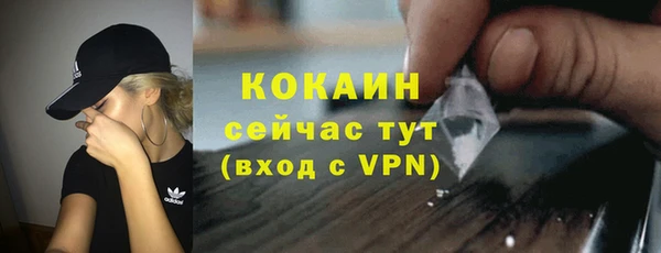меф VHQ Аркадак