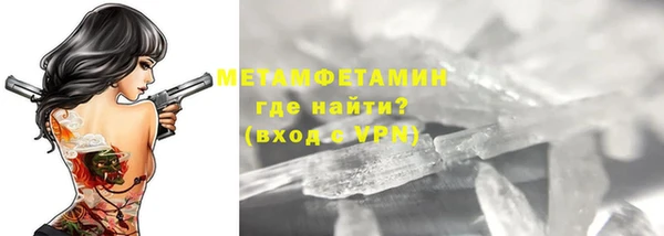 мефедрон VHQ Ладушкин