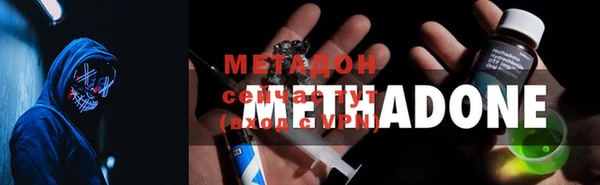 МДМА Алексин
