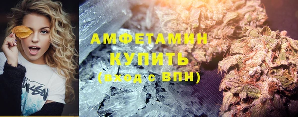 COCAINE Армянск