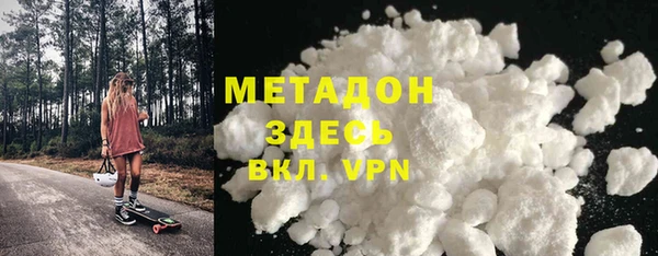 МДМА Алексин