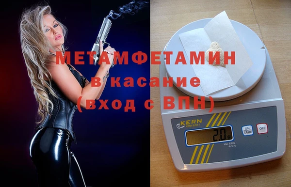 COCAINE Армянск