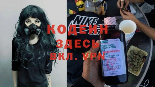 COCAINE Армянск