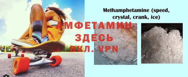 МДМА Лабытнанги