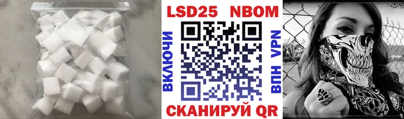 как найти наркотики  Александровск-Сахалинский  LSD-25 экстази кислота 