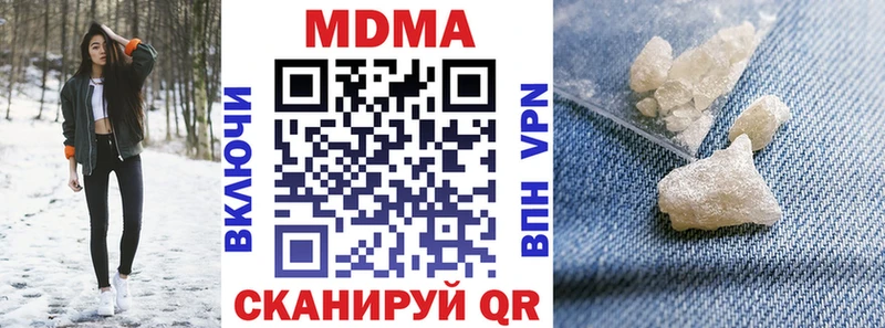 darknet как зайти продажа наркотиков Александровск-Сахалинский МДМА VHQ