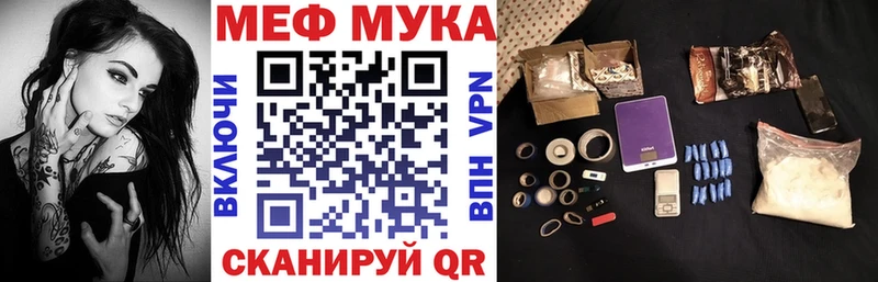 Меф мяу мяу  Александровск-Сахалинский