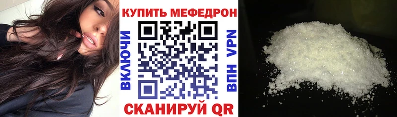 omg ссылки  Александровск-Сахалинский  Меф 4 MMC  цена  