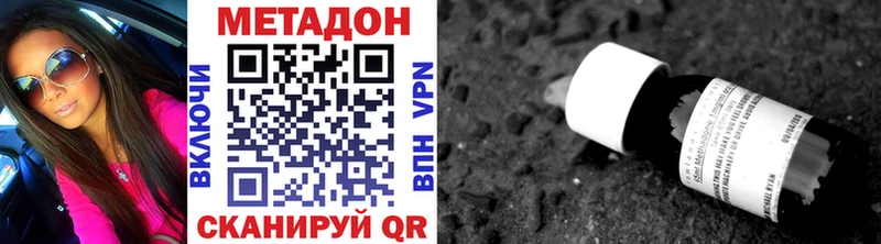 darknet наркотические препараты  Александровск-Сахалинский  МЕТАДОН белоснежный 