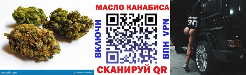 дарнет шоп  Александровск-Сахалинский  Дистиллят ТГК вейп 